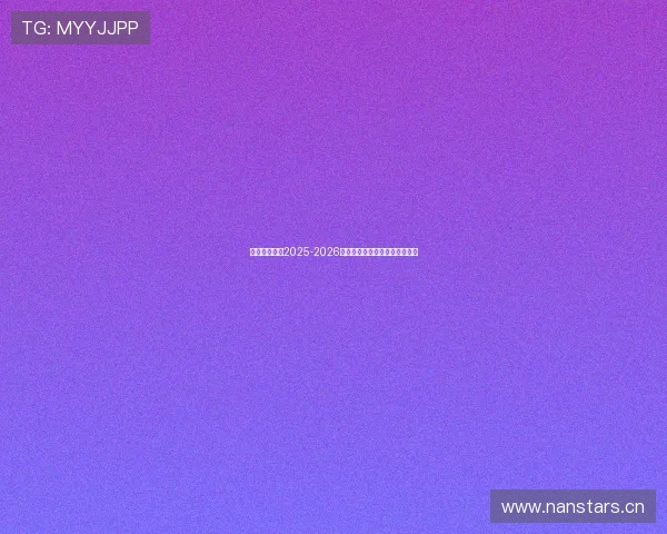 全面解析意甲2025-2026赛季直播平台与观赛指南全攻略